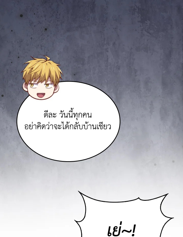 Manga-lc-com อ่านมังงะ อ่านการ์ตูน ออนไลน์ ฟรี The Lord of Coins ตอนที่ 1 2 3 4 5 6 7 8 9 10 11 12 13 14 ฟรี ไม่มีโฆษณา Manga-lc - อ่าน มังงะ อ่าน การ์ตูน ออนไลน์ อ่านมังงะ ฟรี