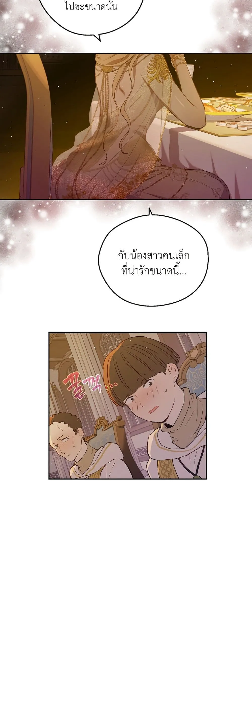 Manga-lc-com อ่านมังงะ อ่านการ์ตูน ออนไลน์ ฟรี The Forgotten Field ตอนที่ 1 2 3 4 5 6 7 8 9 10 11 12 13 14 ฟรี ไม่มีโฆษณา Manga-lc - อ่าน มังงะ อ่าน การ์ตูน ออนไลน์ อ่านมังงะ ฟรี