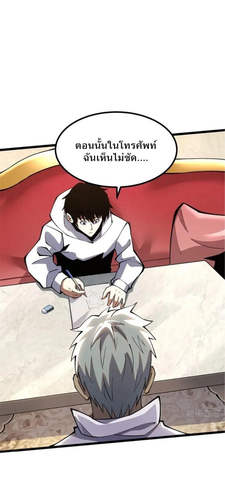 Manga-lc-com อ่านมังงะ อ่านการ์ตูน ออนไลน์ ฟรี I REALLY DON’T WANT TO LEARN FORBIDDEN SPELLS ตอนที่ 1 2 3 4 5 6 7 8 9 10 11 12 13 14 ฟรี ไม่มีโฆษณา Manga-lc - อ่าน มังงะ อ่าน การ์ตูน ออนไลน์ อ่านมังงะ ฟรี