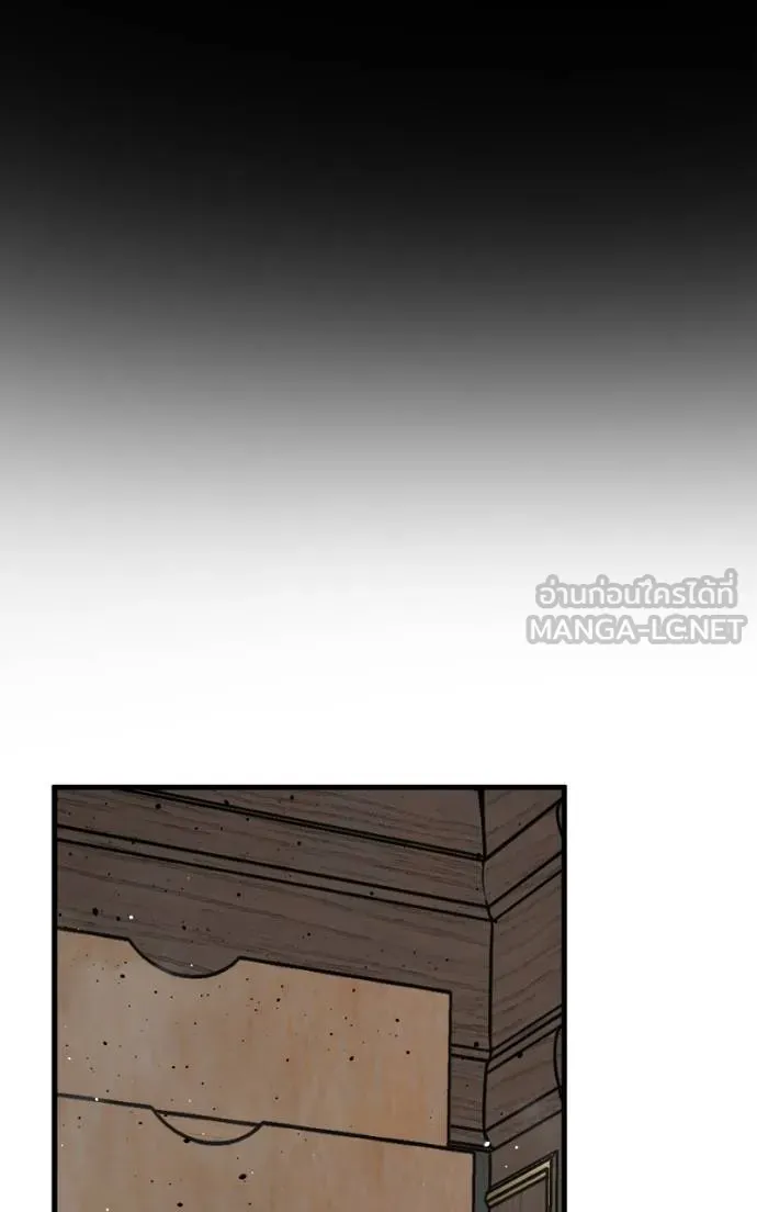 HERO KILLER ตอนที่ 185 รูปที่ 129