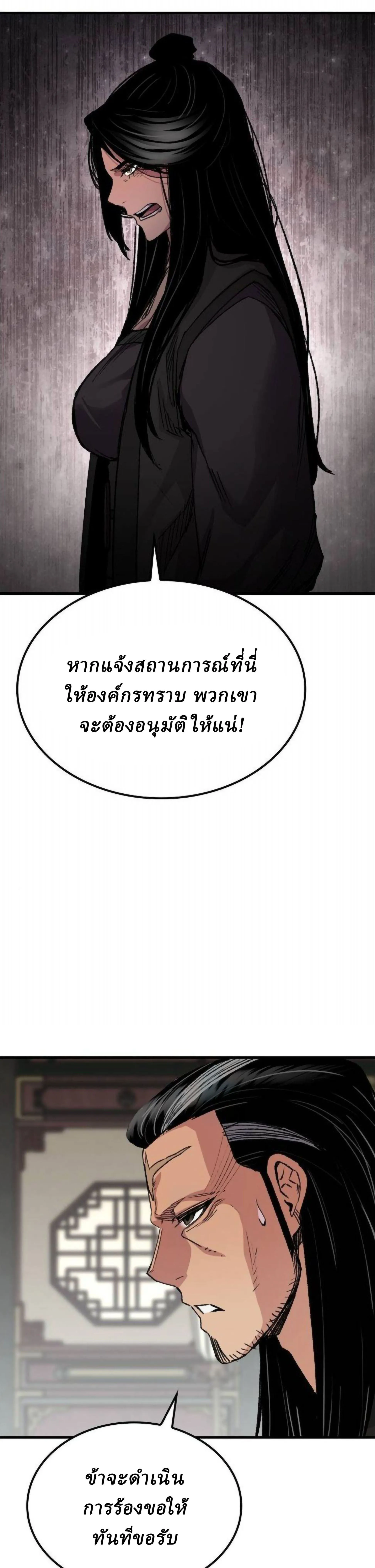 Manga-lc-com อ่านมังงะ อ่านการ์ตูน ออนไลน์ ฟรี Reborn As The Heavenly Demon ตอนที่ 1 2 3 4 5 6 7 8 9 10 11 12 13 14 ฟรี ไม่มีโฆษณา Manga-lc - อ่าน มังงะ อ่าน การ์ตูน ออนไลน์ อ่านมังงะ ฟรี