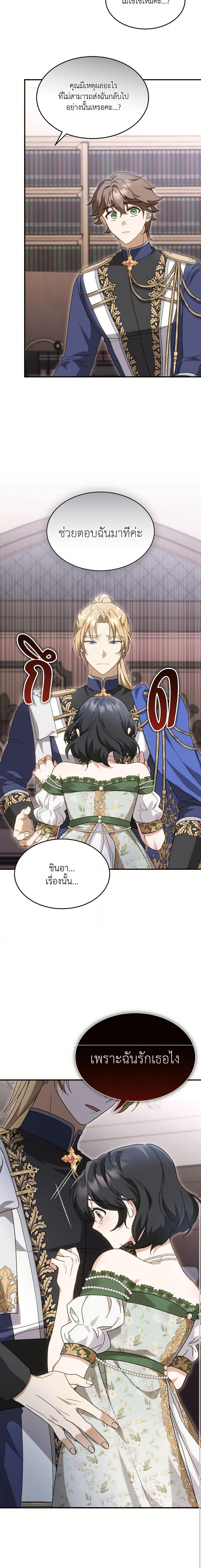 Manga-lc-com อ่านมังงะ อ่านการ์ตูน ออนไลน์ ฟรี The Sorcerer in my Nightstand ตอนที่ 1 2 3 4 5 6 7 8 9 10 11 12 13 14 ฟรี ไม่มีโฆษณา Manga-lc - อ่าน มังงะ อ่าน การ์ตูน ออนไลน์ อ่านมังงะ ฟรี