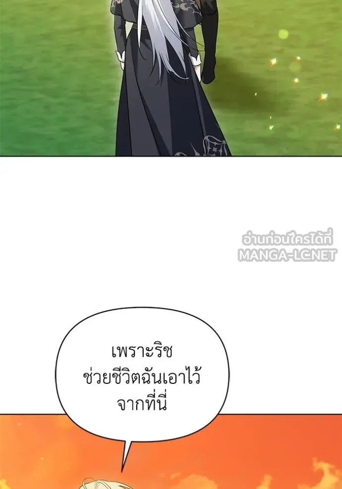 ชีวิตใหม่ในตระกูล ตอนที่ 101 รูปที่ 9
