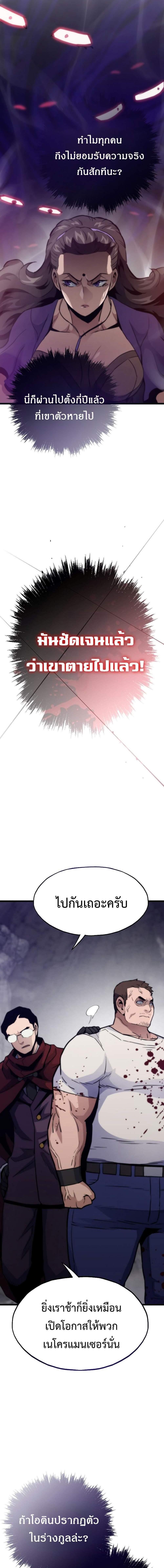 Manga-lc-com อ่านมังงะ อ่านการ์ตูน ออนไลน์ ฟรี Past Life Returner ตอนที่ 1 2 3 4 5 6 7 8 9 10 11 12 13 14 ฟรี ไม่มีโฆษณา Manga-lc - อ่าน มังงะ อ่าน การ์ตูน ออนไลน์ อ่านมังงะ ฟรี