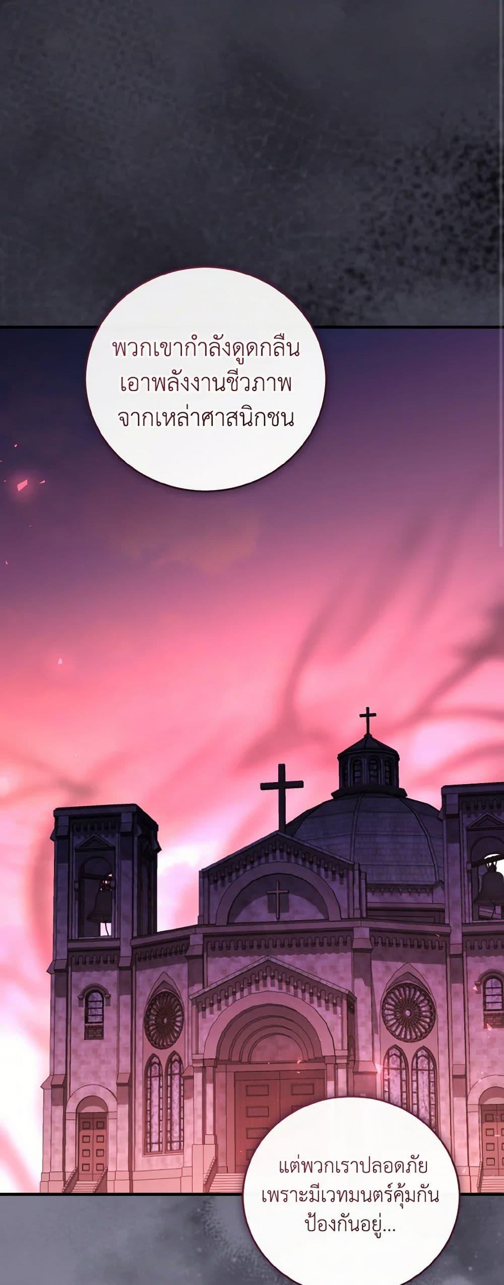 Manga-lc-com อ่านมังงะ อ่านการ์ตูน ออนไลน์ ฟรี I Plan To Become The Master Of A Stolen Family ตอนที่ 1 2 3 4 5 6 7 8 9 10 11 12 13 14 ฟรี ไม่มีโฆษณา Manga-lc - อ่าน มังงะ อ่าน การ์ตูน ออนไลน์ อ่านมังงะ ฟรี