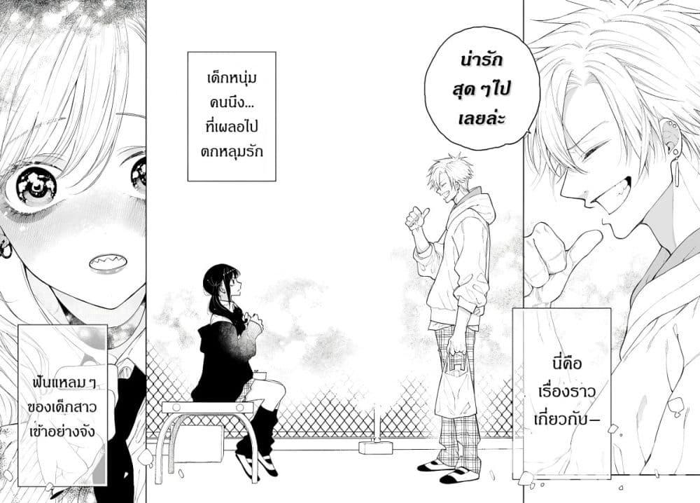 Manga-lc-com อ่านมังงะ อ่านการ์ตูน ออนไลน์ ฟรี Kimi no “Gizaba” ga Mitemitai ตอนที่ 1 2 3 4 5 6 7 8 9 10 11 12 13 14 ฟรี ไม่มีโฆษณา Manga-lc - อ่าน มังงะ อ่าน การ์ตูน ออนไลน์ อ่านมังงะ ฟรี