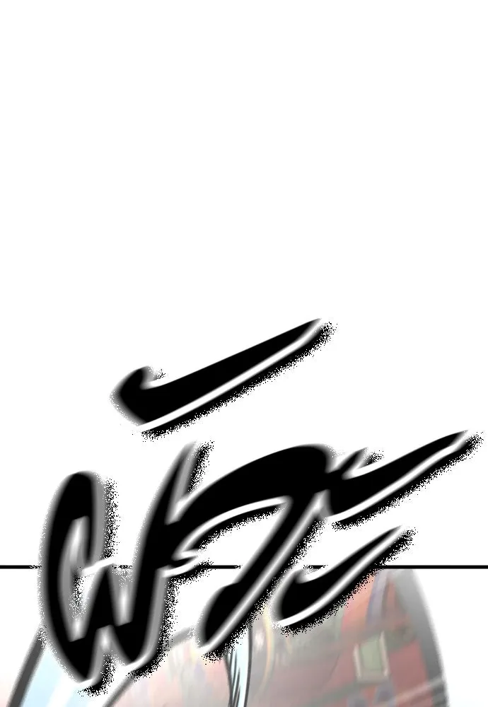 มือพิพากษา ตอนที่ 50 รูปที่ 43