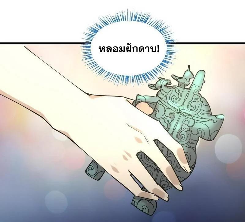 Manga-lc-com อ่านมังงะ อ่านการ์ตูน ออนไลน์ ฟรี Immortal Swordsman in the Reverse World ตอนที่ 1 2 3 4 5 6 7 8 9 10 11 12 13 14 ฟรี ไม่มีโฆษณา Manga-lc - อ่าน มังงะ อ่าน การ์ตูน ออนไลน์ อ่านมังงะ ฟรี