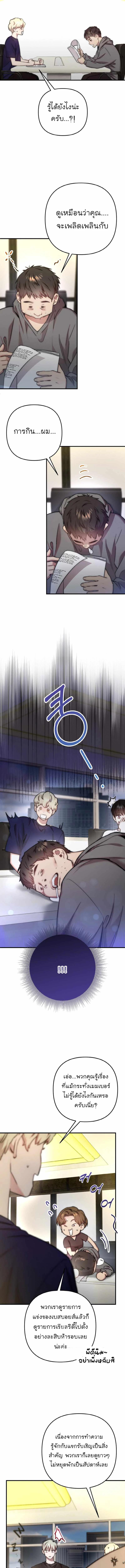 Manga-lc-com อ่านมังงะ อ่านการ์ตูน ออนไลน์ ฟรี Acting Genius, TOP Idol! ตอนที่ 1 2 3 4 5 6 7 8 9 10 11 12 13 14 ฟรี ไม่มีโฆษณา Manga-lc - อ่าน มังงะ อ่าน การ์ตูน ออนไลน์ อ่านมังงะ ฟรี