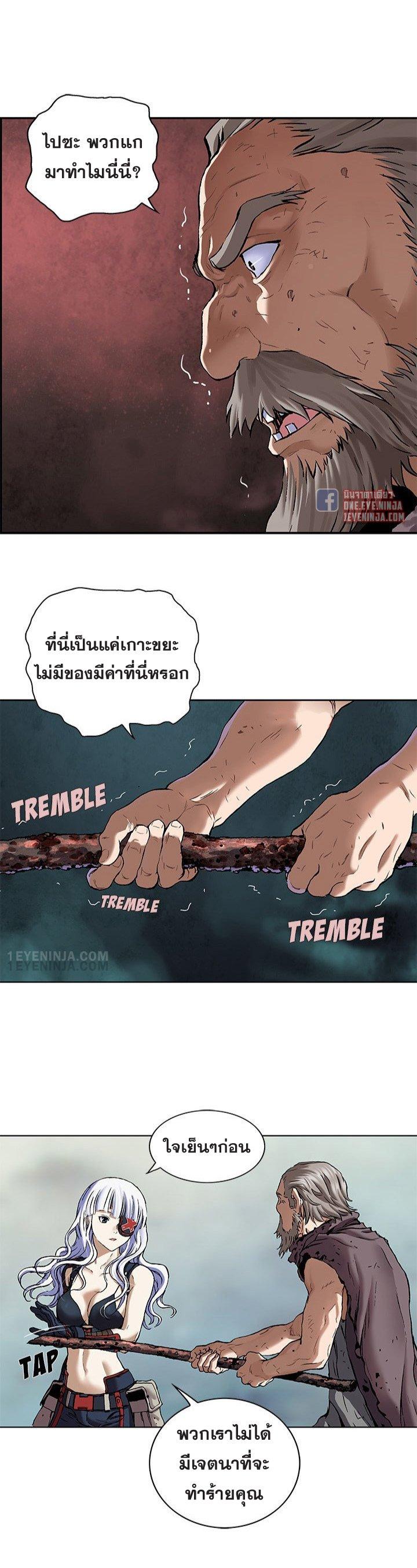 Manga-lc-com อ่านมังงะ อ่านการ์ตูน ออนไลน์ ฟรี Leviathan เลวีอาธาน อสูรกายใต้สมุทร ตอนที่ 1 2 3 4 5 6 7 8 9 10 11 12 13 14 ฟรี ไม่มีโฆษณา Manga-lc - อ่าน มังงะ อ่าน การ์ตูน ออนไลน์ อ่านมังงะ ฟรี