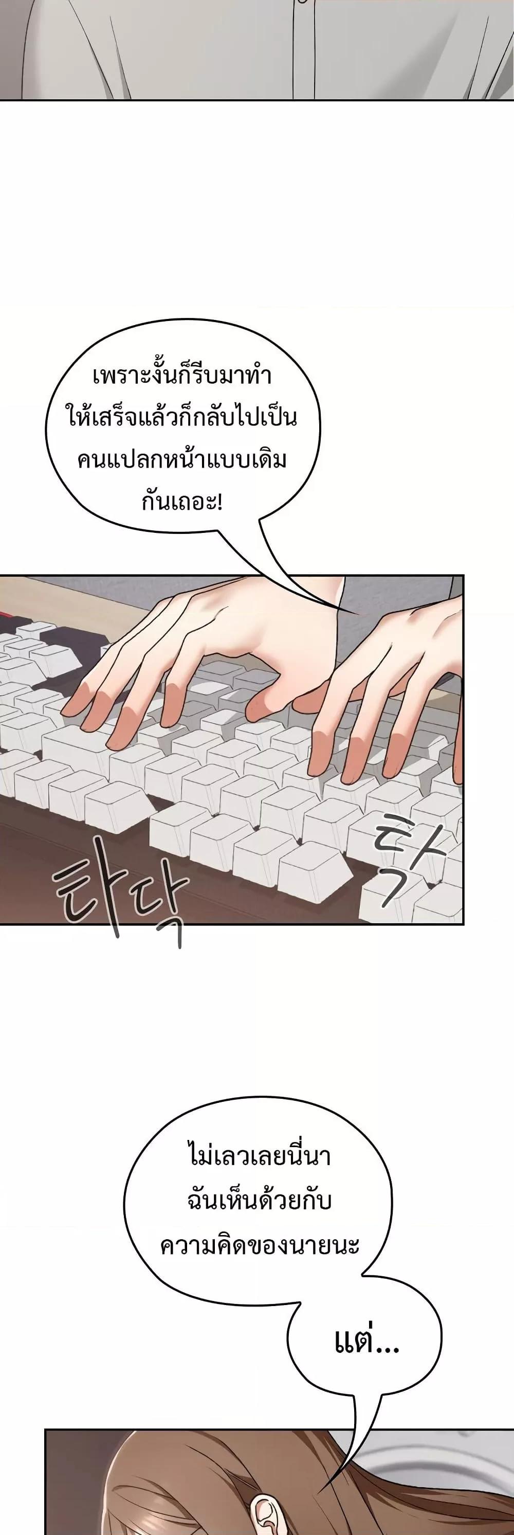 Doujin-Lc- อ่าน โดจิน มังฮวา เกาหลี ญี่ปุ่น จีน แปลไทย Keep It a Secret in School ตอนที่ 1 2 3 4 5 6 7 8 9 10 11 12 13 14 ฟรี ไม่มีโฆษณา อ่าน โดจิน Manhwa เกาหลี ญี่ปุ่น จีน เรามีครบ คัดมาให้เน้นๆ โดจิน 18+ รับประกันความฟินโดย  Doujin Lc