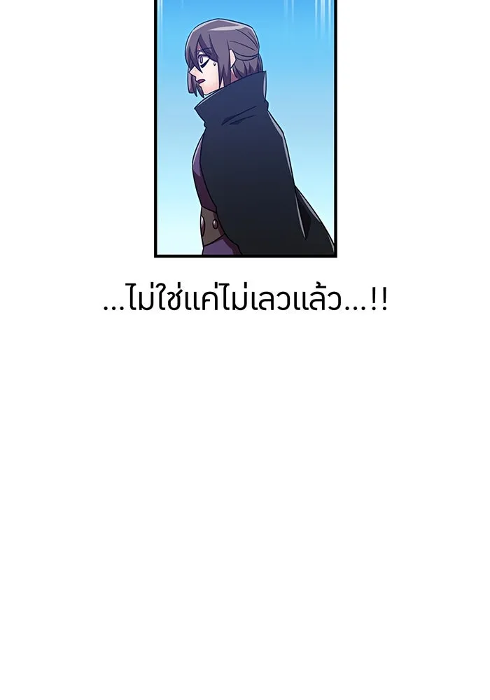 เพลเยอร์เลือดเทวะ ตอนที่ 109 มหันตภัยชิบุยะ ⑩ รูปที่ 113