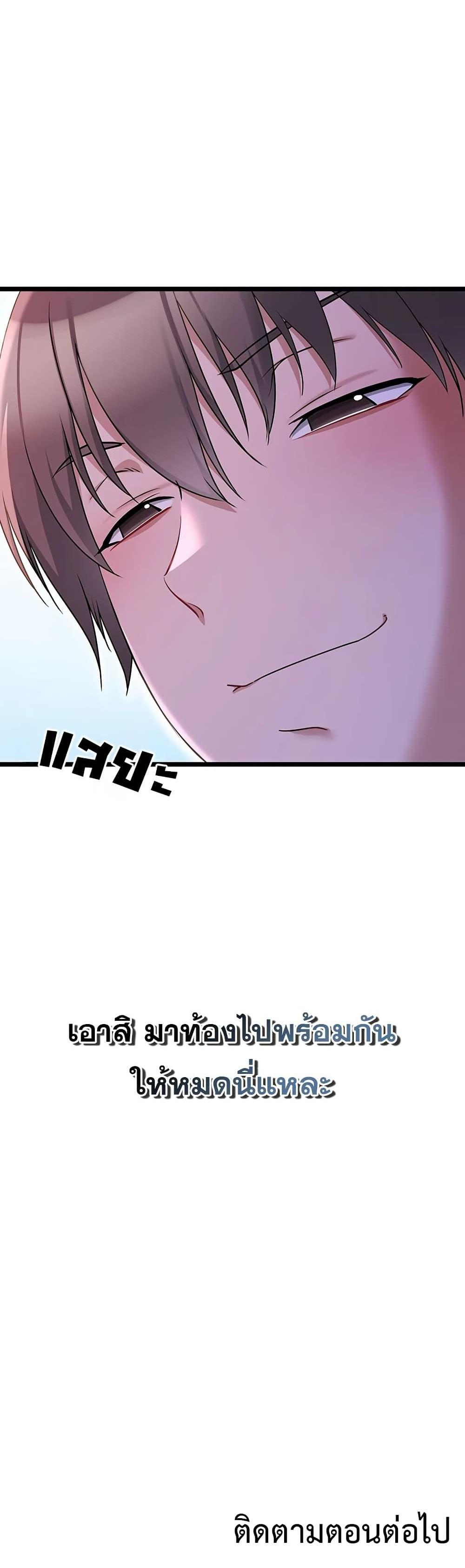 Doujin-Lc- อ่าน โดจิน มังฮวา เกาหลี ญี่ปุ่น จีน แปลไทย Ogokri Boot ตอนที่ 1 2 3 4 5 6 7 8 9 10 11 12 13 14 ฟรี ไม่มีโฆษณา อ่าน โดจิน Manhwa เกาหลี ญี่ปุ่น จีน เรามีครบ คัดมาให้เน้นๆ โดจิน 18+ รับประกันความฟินโดย  Doujin Lc