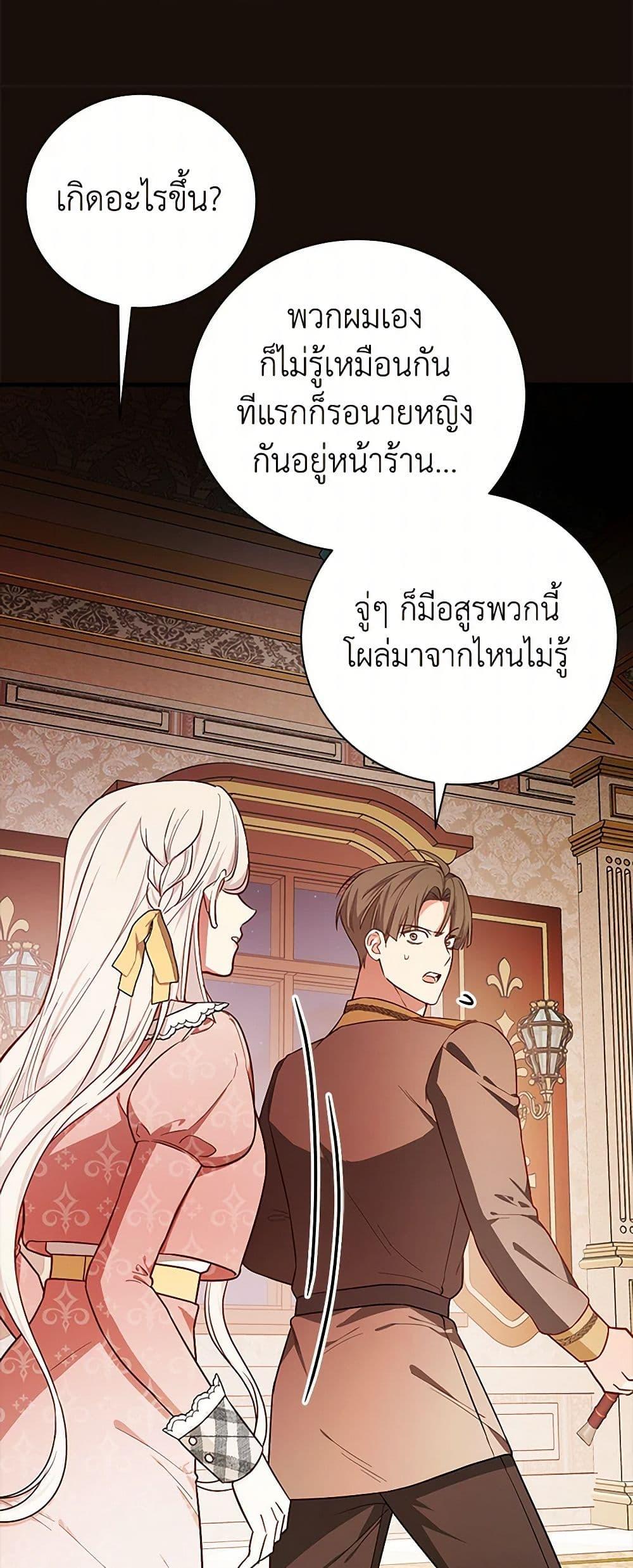 Manga-lc-com อ่านมังงะ อ่านการ์ตูน ออนไลน์ ฟรี I’ll Become the Mother of the Hero ตอนที่ 1 2 3 4 5 6 7 8 9 10 11 12 13 14 ฟรี ไม่มีโฆษณา Manga-lc - อ่าน มังงะ อ่าน การ์ตูน ออนไลน์ อ่านมังงะ ฟรี