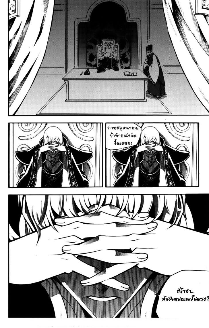 Manga-lc-com อ่านมังงะ อ่านการ์ตูน ออนไลน์ ฟรี WITCH HUNTER ตอนที่ 1 2 3 4 5 6 7 8 9 10 11 12 13 14 ฟรี ไม่มีโฆษณา Manga-lc - อ่าน มังงะ อ่าน การ์ตูน ออนไลน์ อ่านมังงะ ฟรี