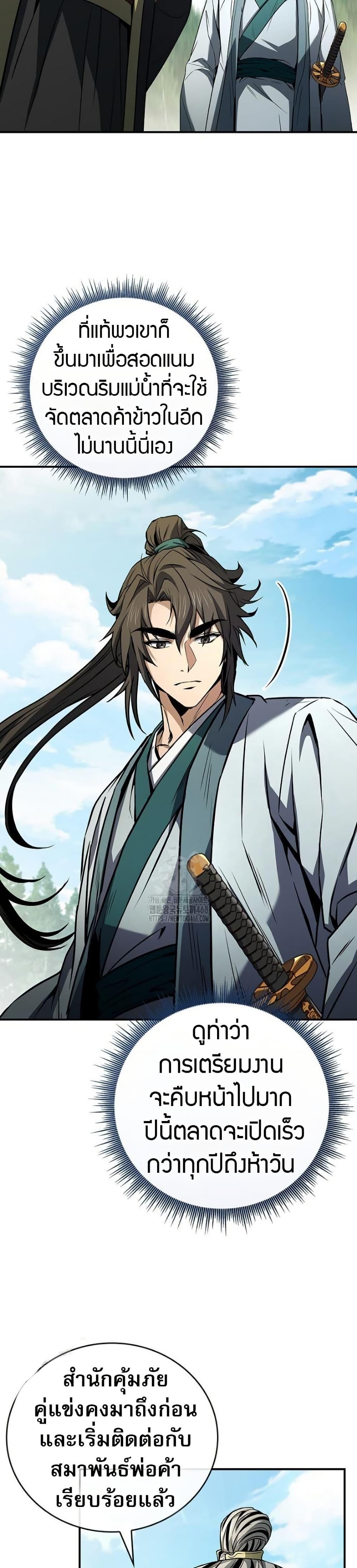 Manga-lc-com อ่านมังงะ อ่านการ์ตูน ออนไลน์ ฟรี Reincarnated Escort Warrior ตอนที่ 1 2 3 4 5 6 7 8 9 10 11 12 13 14 ฟรี ไม่มีโฆษณา Manga-lc - อ่าน มังงะ อ่าน การ์ตูน ออนไลน์ อ่านมังงะ ฟรี