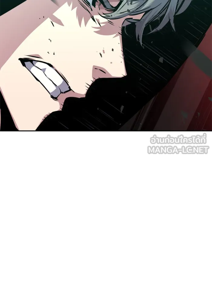 พี่ชายสายบอดี้การ์ด ตอนที่ 46 รูปที่ 18