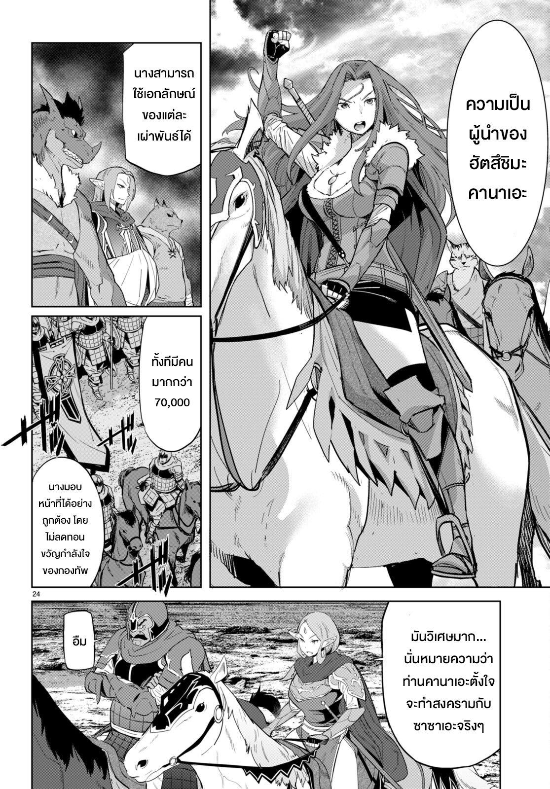 Manga-lc-com อ่านมังงะ อ่านการ์ตูน ออนไลน์ ฟรี Game of Familia Kazoku Senki ตอนที่ 1 2 3 4 5 6 7 8 9 10 11 12 13 14 ฟรี ไม่มีโฆษณา Manga-lc - อ่าน มังงะ อ่าน การ์ตูน ออนไลน์ อ่านมังงะ ฟรี