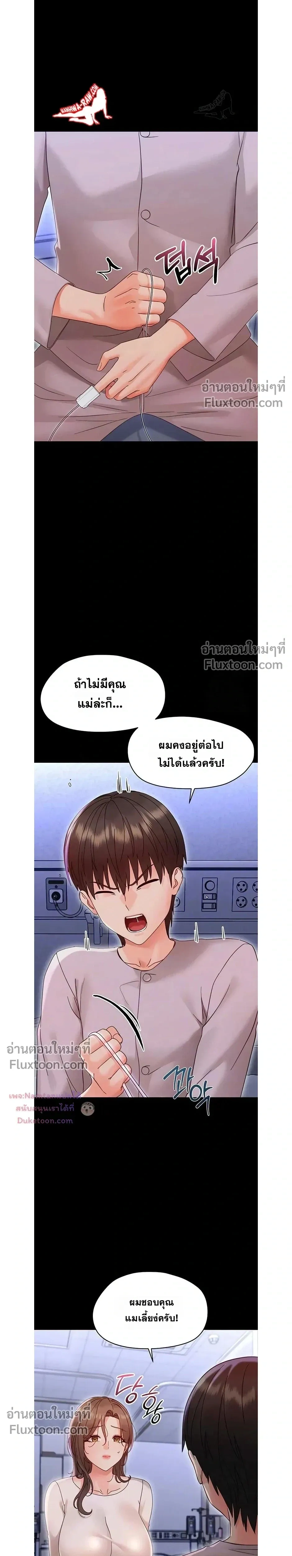 Doujin-Lc- อ่าน โดจิน มังฮวา เกาหลี ญี่ปุ่น จีน แปลไทย Small Beast ไอ้เด็กนี่มันร้ายยยย ตอนที่ 1 2 3 4 5 6 7 8 9 10 11 12 13 14 ฟรี ไม่มีโฆษณา อ่าน โดจิน Manhwa เกาหลี ญี่ปุ่น จีน เรามีครบ คัดมาให้เน้นๆ โดจิน 18+ รับประกันความฟินโดย  Doujin Lc