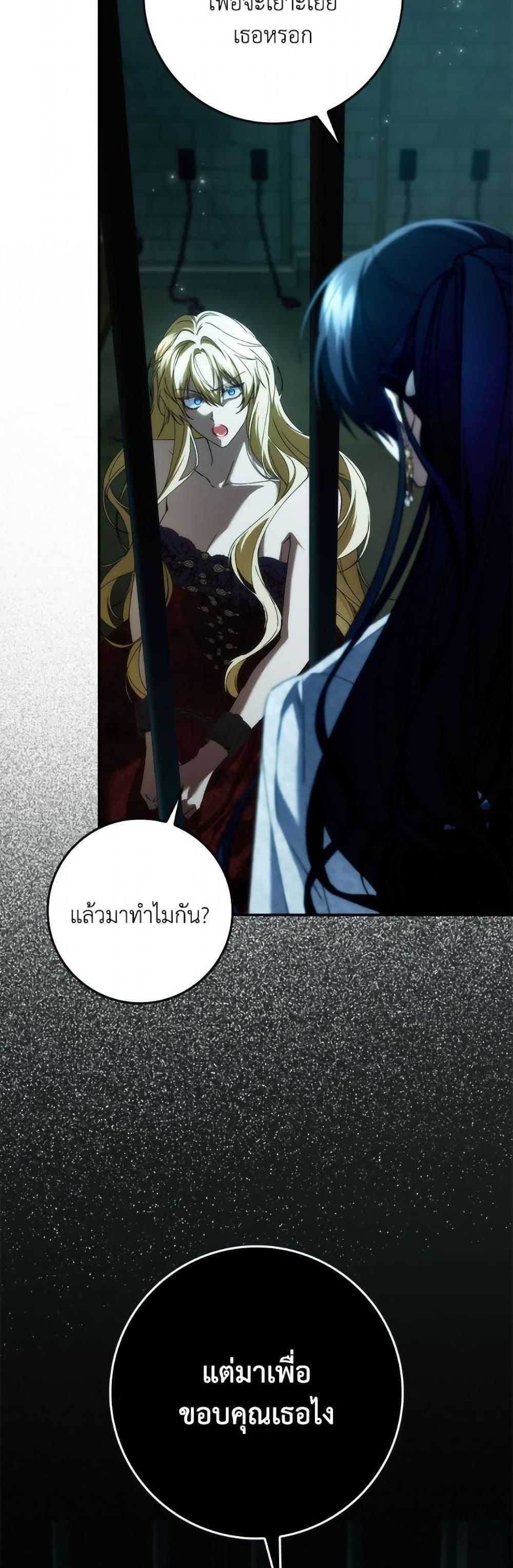 Manga-lc-com อ่านมังงะ อ่านการ์ตูน ออนไลน์ ฟรี I Won’t Pick Up The Trash I Threw Away Again ตอนที่ 1 2 3 4 5 6 7 8 9 10 11 12 13 14 ฟรี ไม่มีโฆษณา Manga-lc - อ่าน มังงะ อ่าน การ์ตูน ออนไลน์ อ่านมังงะ ฟรี