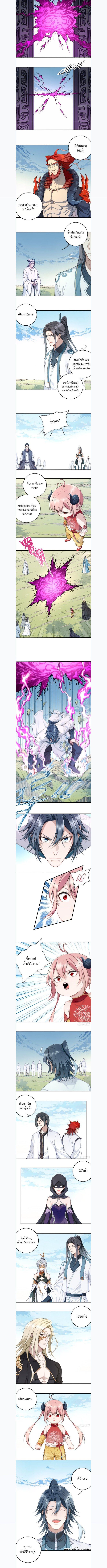 Manga-lc-com อ่านมังงะ อ่านการ์ตูน ออนไลน์ ฟรี I Use My Muscles to Dominate the World of Cultivating Immortals ตอนที่ 1 2 3 4 5 6 7 8 9 10 11 12 13 14 ฟรี ไม่มีโฆษณา Manga-lc - อ่าน มังงะ อ่าน การ์ตูน ออนไลน์ อ่านมังงะ ฟรี