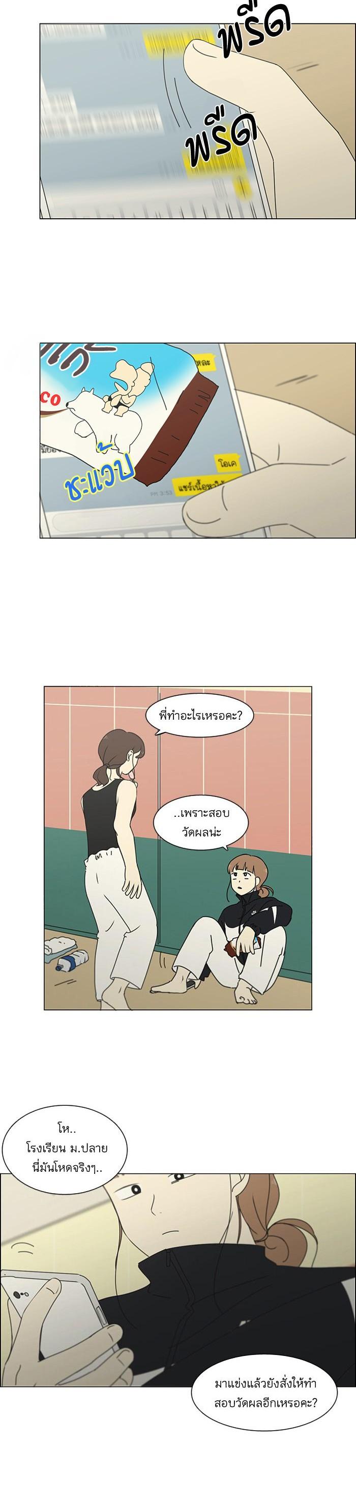 Manga-lc-com อ่านมังงะ อ่านการ์ตูน ออนไลน์ ฟรี Love Revolution รักนี้ต้องปฏิวัติ ตอนที่ 1 2 3 4 5 6 7 8 9 10 11 12 13 14 ฟรี ไม่มีโฆษณา Manga-lc - อ่าน มังงะ อ่าน การ์ตูน ออนไลน์ อ่านมังงะ ฟรี