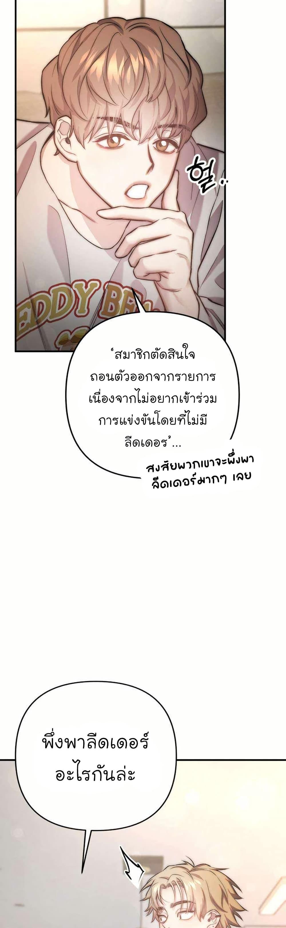 Manga-lc-com อ่านมังงะ อ่านการ์ตูน ออนไลน์ ฟรี Acting Genius, TOP Idol! ตอนที่ 1 2 3 4 5 6 7 8 9 10 11 12 13 14 ฟรี ไม่มีโฆษณา Manga-lc - อ่าน มังงะ อ่าน การ์ตูน ออนไลน์ อ่านมังงะ ฟรี