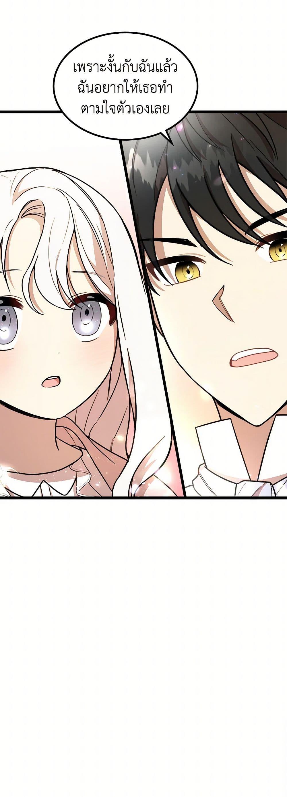 Manga-lc-com อ่านมังงะ อ่านการ์ตูน ออนไลน์ ฟรี Four Dangerous Brothers to My Rescue ตอนที่ 1 2 3 4 5 6 7 8 9 10 11 12 13 14 ฟรี ไม่มีโฆษณา Manga-lc - อ่าน มังงะ อ่าน การ์ตูน ออนไลน์ อ่านมังงะ ฟรี