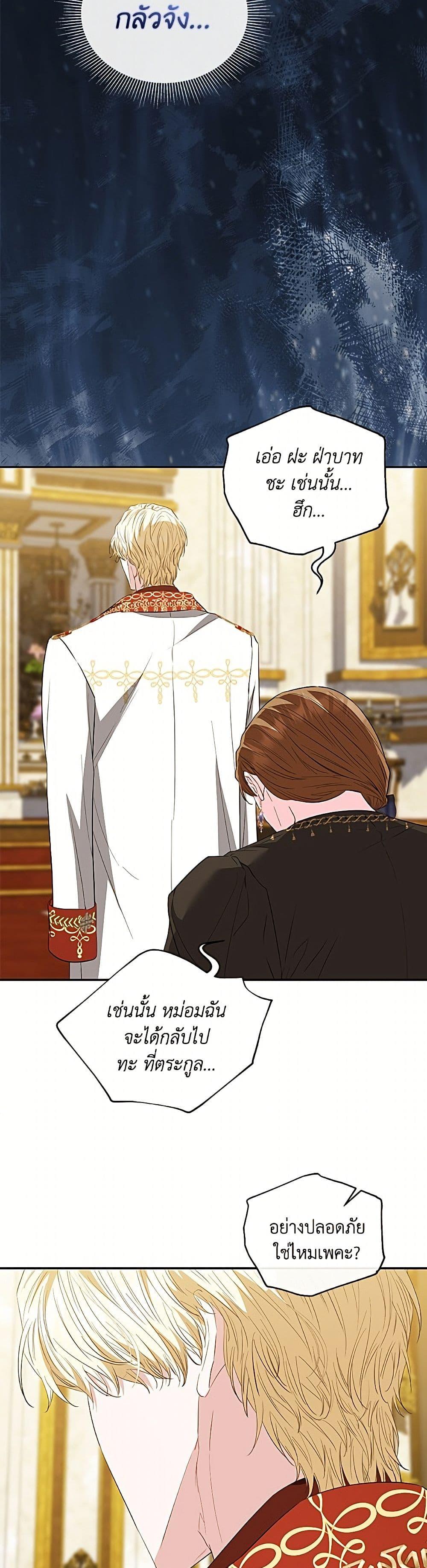 Manga-lc-com อ่านมังงะ อ่านการ์ตูน ออนไลน์ ฟรี My Evil Husband Is Obsessed With the Wrong Person ตอนที่ 1 2 3 4 5 6 7 8 9 10 11 12 13 14 ฟรี ไม่มีโฆษณา Manga-lc - อ่าน มังงะ อ่าน การ์ตูน ออนไลน์ อ่านมังงะ ฟรี