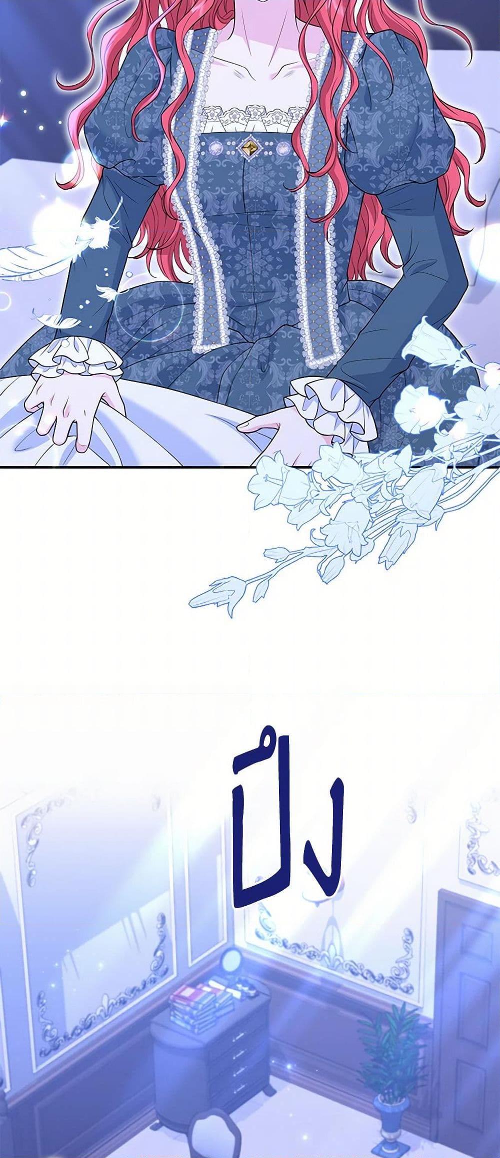 Manga-lc-com อ่านมังงะ อ่านการ์ตูน ออนไลน์ ฟรี The S-Class Baby Princess Is Too Powerful ตอนที่ 1 2 3 4 5 6 7 8 9 10 11 12 13 14 ฟรี ไม่มีโฆษณา Manga-lc - อ่าน มังงะ อ่าน การ์ตูน ออนไลน์ อ่านมังงะ ฟรี