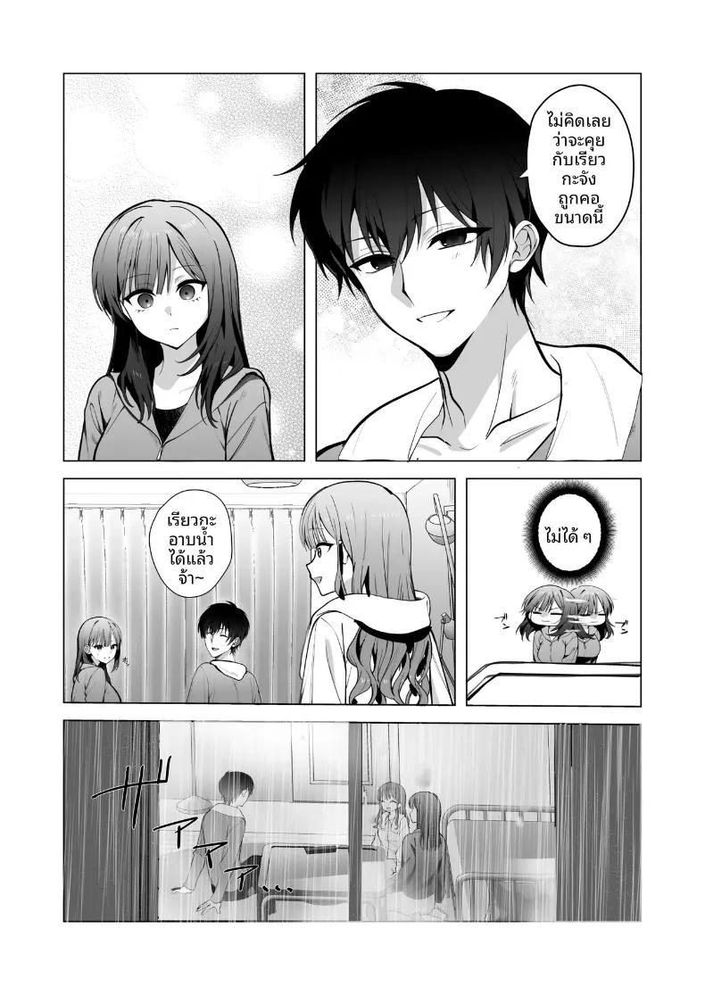 Doujin-Lc- อ่าน โดจิน มังฮวา เกาหลี ญี่ปุ่น จีน แปลไทย ทั้งที่เกลียดเเต่ก็รักเเฟนเพื่อนเพลย์บอย (Hidarigawa) (Charaotoko) ตอนที่ 1 2 3 4 5 6 7 8 9 10 11 12 13 14 ฟรี ไม่มีโฆษณา อ่าน โดจิน Manhwa เกาหลี ญี่ปุ่น จีน เรามีครบ คัดมาให้เน้นๆ โดจิน 18+ รับประกันความฟินโดย  Doujin Lc