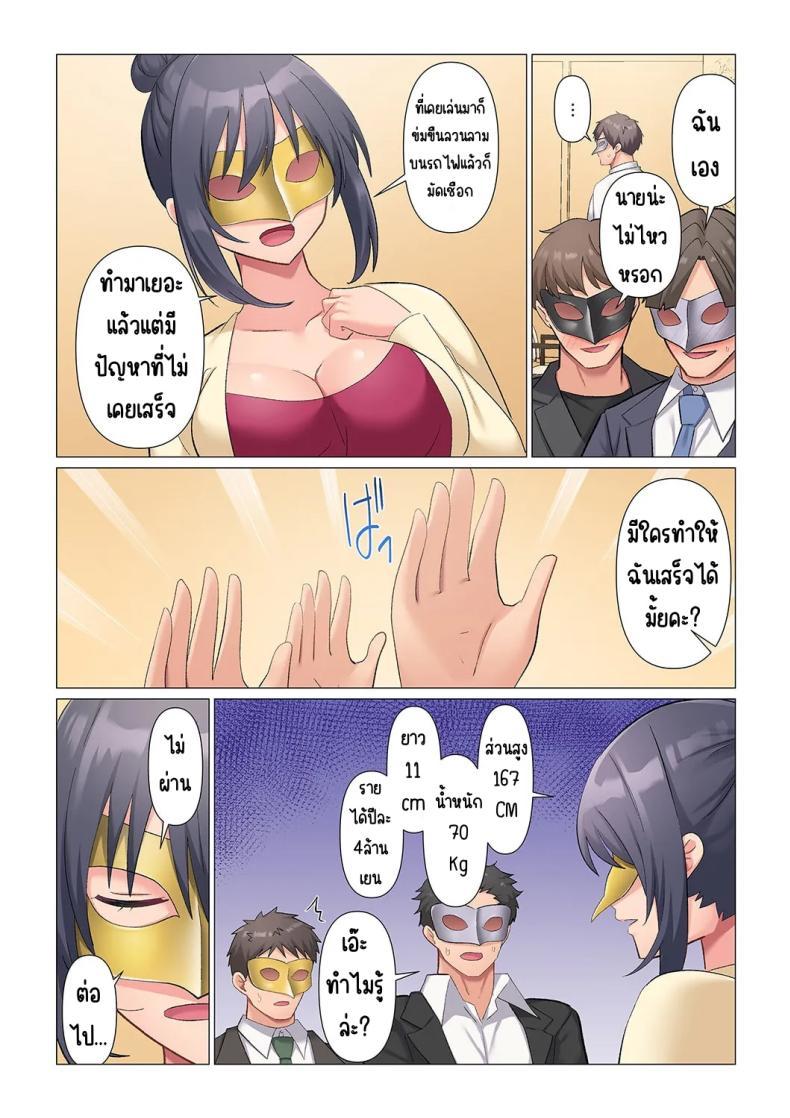 Doujin-Lc- อ่าน โดจิน มังฮวา เกาหลี ญี่ปุ่น จีน แปลไทย เอาชนะหัวหน้าสุดเนียบ [Nanakusa Amane] Sukinashi Onna Joshi, Irerarechuu. ~ Iji demo Zecchou o Mitomenai Taikyuu SEX ตอนที่ 1 2 3 4 5 6 7 8 9 10 11 12 13 14 ฟรี ไม่มีโฆษณา อ่าน โดจิน Manhwa เกาหลี ญี่ปุ่น จีน เรามีครบ คัดมาให้เน้นๆ โดจิน 18+ รับประกันความฟินโดย  Doujin Lc