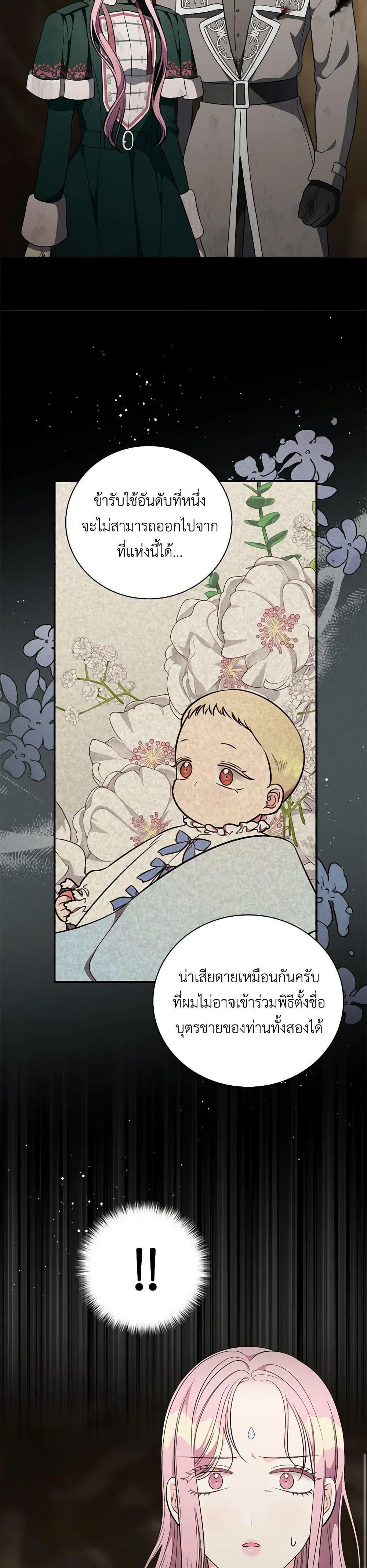 Manga-lc-com อ่านมังงะ อ่านการ์ตูน ออนไลน์ ฟรี Duchess in the Glass House ตอนที่ 1 2 3 4 5 6 7 8 9 10 11 12 13 14 ฟรี ไม่มีโฆษณา Manga-lc - อ่าน มังงะ อ่าน การ์ตูน ออนไลน์ อ่านมังงะ ฟรี