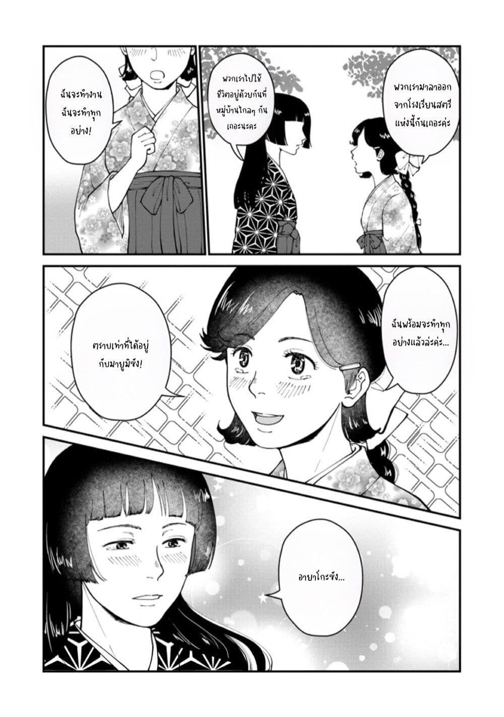 Manga-lc-com อ่านมังงะ อ่านการ์ตูน ออนไลน์ ฟรี Hanamonogatari ตอนที่ 1 2 3 4 5 6 7 8 9 10 11 12 13 14 ฟรี ไม่มีโฆษณา Manga-lc - อ่าน มังงะ อ่าน การ์ตูน ออนไลน์ อ่านมังงะ ฟรี