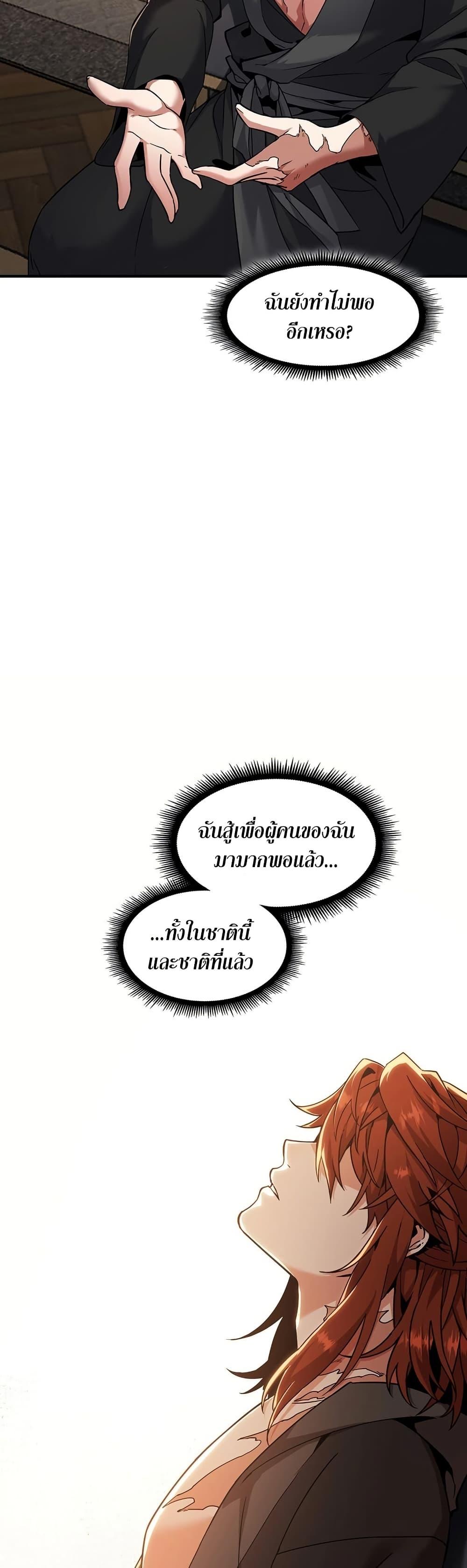 Manga-lc-com อ่านมังงะ อ่านการ์ตูน ออนไลน์ ฟรี The Beginning After the End ตอนที่ 1 2 3 4 5 6 7 8 9 10 11 12 13 14 ฟรี ไม่มีโฆษณา Manga-lc - อ่าน มังงะ อ่าน การ์ตูน ออนไลน์ อ่านมังงะ ฟรี