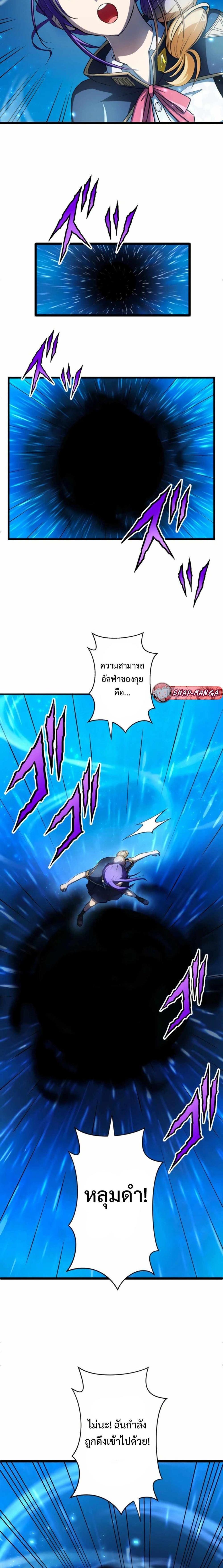 Manga-lc-com อ่านมังงะ อ่านการ์ตูน ออนไลน์ ฟรี From Earth’s Weakest to the Universe’s Strongest ตอนที่ 1 2 3 4 5 6 7 8 9 10 11 12 13 14 ฟรี ไม่มีโฆษณา Manga-lc - อ่าน มังงะ อ่าน การ์ตูน ออนไลน์ อ่านมังงะ ฟรี