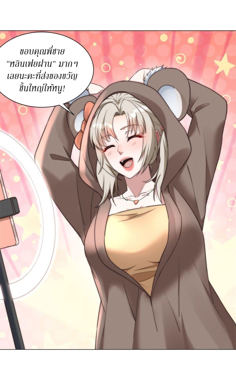 Manga-lc-com อ่านมังงะ อ่านการ์ตูน ออนไลน์ ฟรี Dominating With the Price Collapse System ตอนที่ 1 2 3 4 5 6 7 8 9 10 11 12 13 14 ฟรี ไม่มีโฆษณา Manga-lc - อ่าน มังงะ อ่าน การ์ตูน ออนไลน์ อ่านมังงะ ฟรี