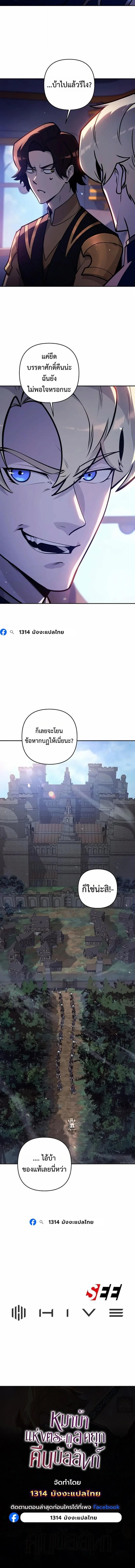 Manga-lc-com อ่านมังงะ อ่านการ์ตูน ออนไลน์ ฟรี The Mad Dog of the Duke’s Estate ตอนที่ 1 2 3 4 5 6 7 8 9 10 11 12 13 14 ฟรี ไม่มีโฆษณา Manga-lc - อ่าน มังงะ อ่าน การ์ตูน ออนไลน์ อ่านมังงะ ฟรี
