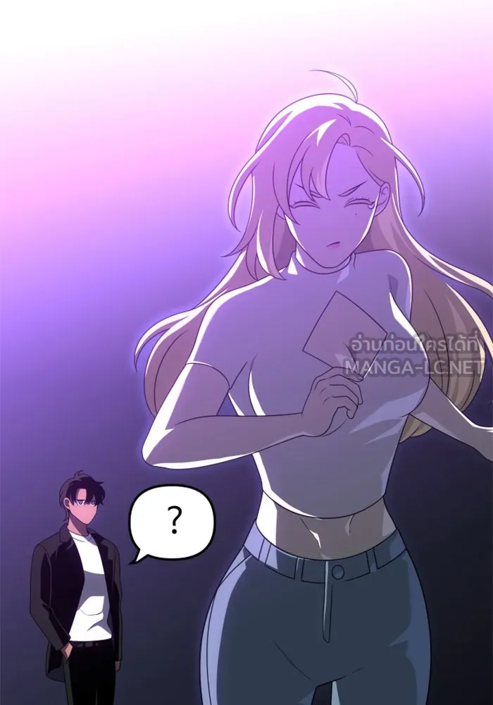 อดีตบอสหอคอย ตอนที่ 59 รูปที่ 138