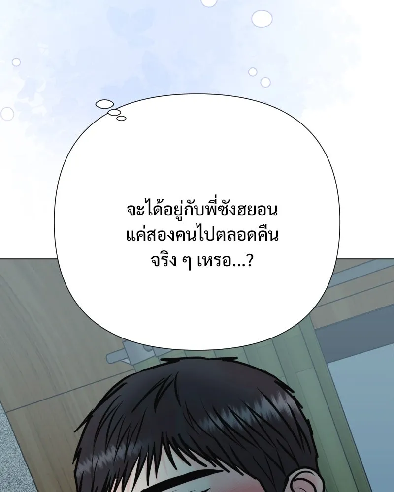 รักนี้ไม่ต้องมีเซนส์ ตอนที่ 41 รูปที่ 37