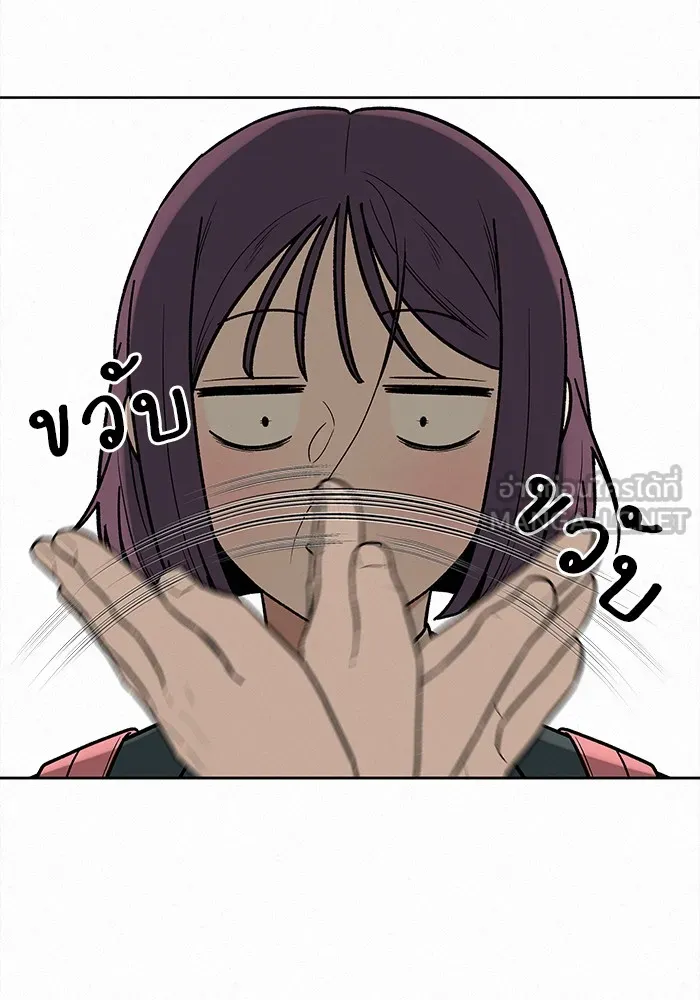 ปฏิบัติการรักวุ่นหัวใจ ตอนที่ 13 รูปที่ 15