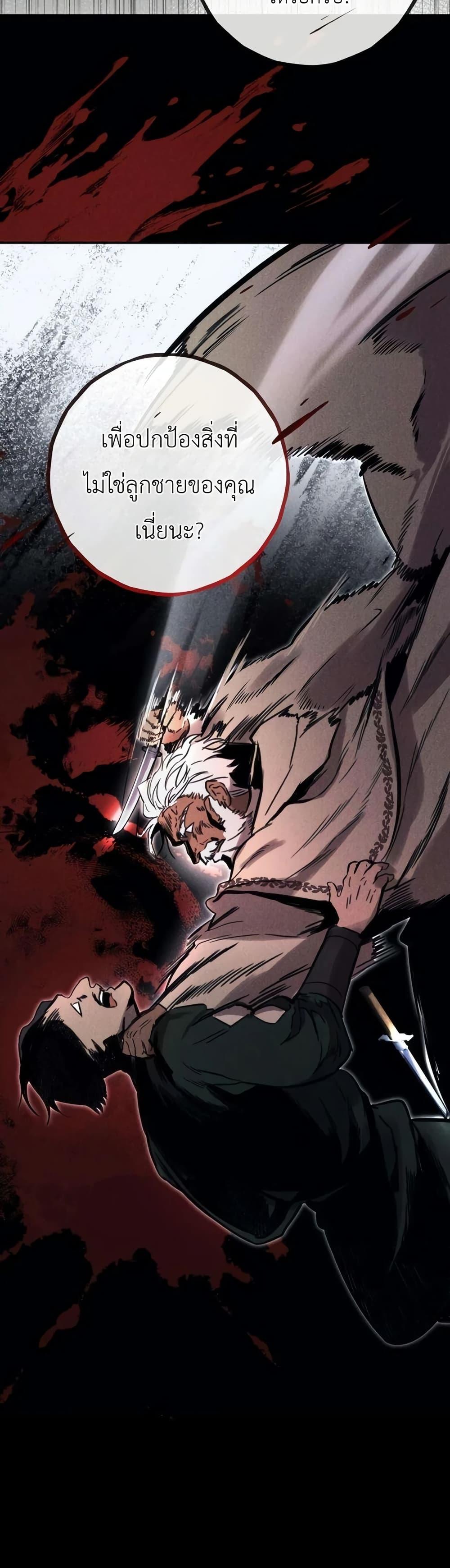 Manga-lc-com อ่านมังงะ อ่านการ์ตูน ออนไลน์ ฟรี Immortal’s Way of Life ตอนที่ 1 2 3 4 5 6 7 8 9 10 11 12 13 14 ฟรี ไม่มีโฆษณา Manga-lc - อ่าน มังงะ อ่าน การ์ตูน ออนไลน์ อ่านมังงะ ฟรี