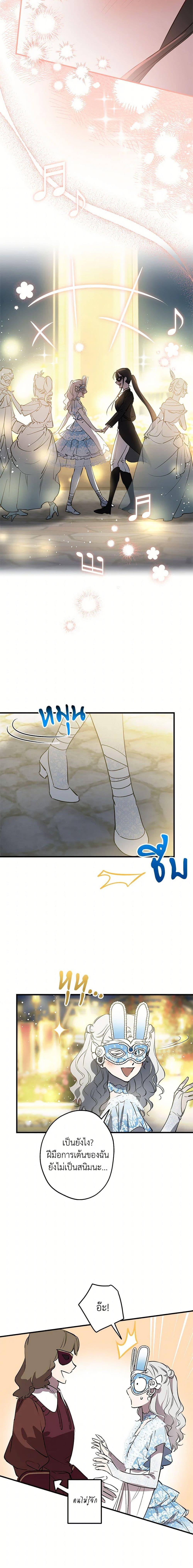 Manga-lc-com อ่านมังงะ อ่านการ์ตูน ออนไลน์ ฟรี The Strongest Characters in the World are Obsessed With Me ตอนที่ 1 2 3 4 5 6 7 8 9 10 11 12 13 14 ฟรี ไม่มีโฆษณา Manga-lc - อ่าน มังงะ อ่าน การ์ตูน ออนไลน์ อ่านมังงะ ฟรี