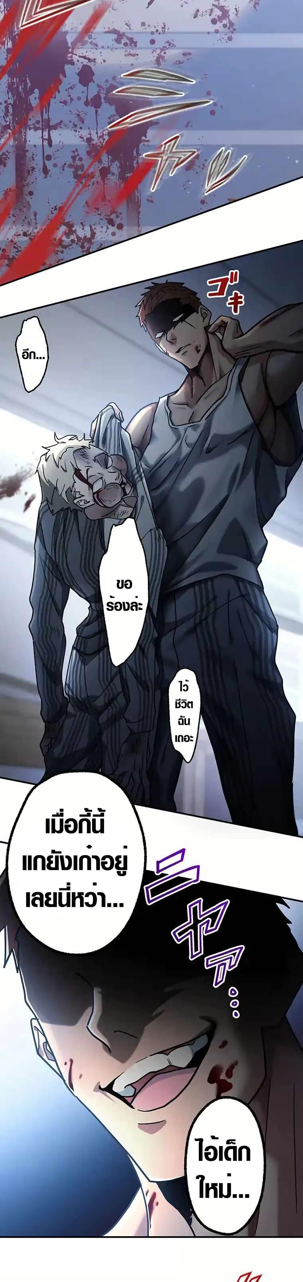 Manga-lc-com อ่านมังงะ อ่านการ์ตูน ออนไลน์ ฟรี Aristocrat’s Revenge ตอนที่ 1 2 3 4 5 6 7 8 9 10 11 12 13 14 ฟรี ไม่มีโฆษณา Manga-lc - อ่าน มังงะ อ่าน การ์ตูน ออนไลน์ อ่านมังงะ ฟรี