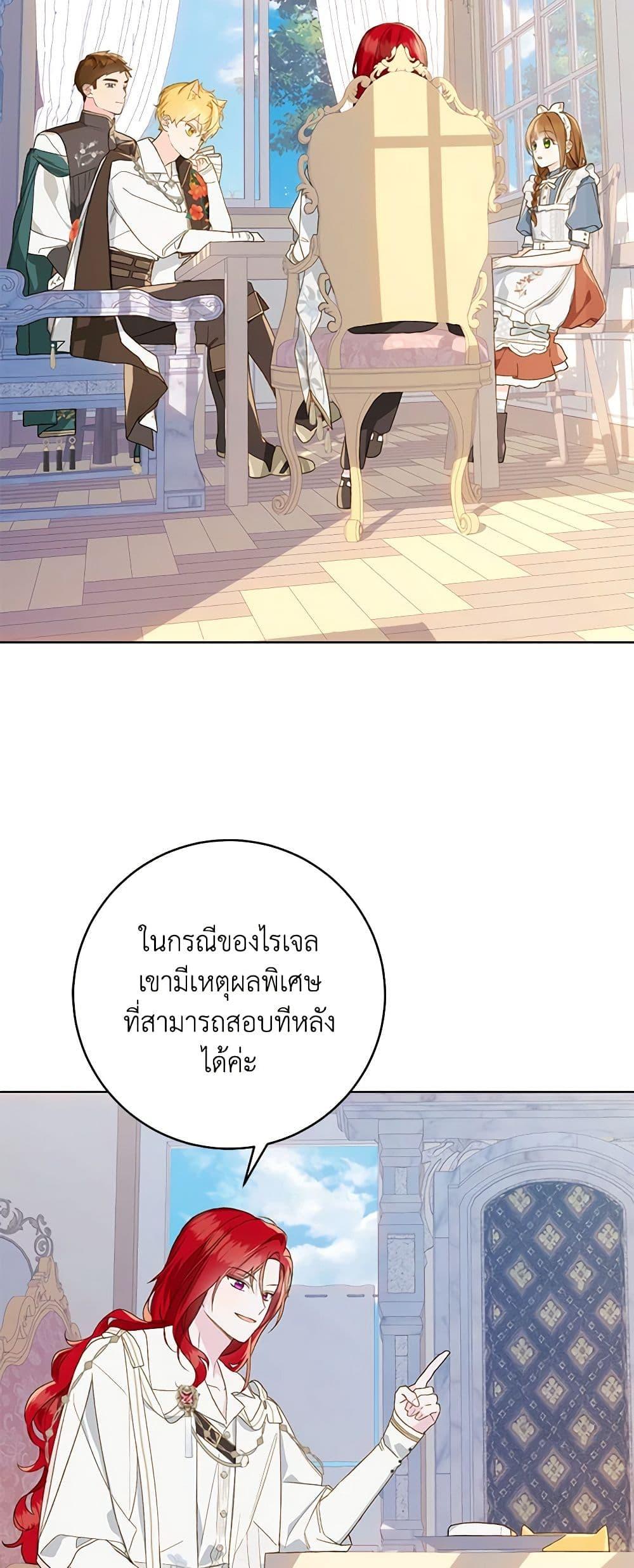 Manga-lc-com อ่านมังงะ อ่านการ์ตูน ออนไลน์ ฟรี My Farm by the Palace ตอนที่ 1 2 3 4 5 6 7 8 9 10 11 12 13 14 ฟรี ไม่มีโฆษณา Manga-lc - อ่าน มังงะ อ่าน การ์ตูน ออนไลน์ อ่านมังงะ ฟรี