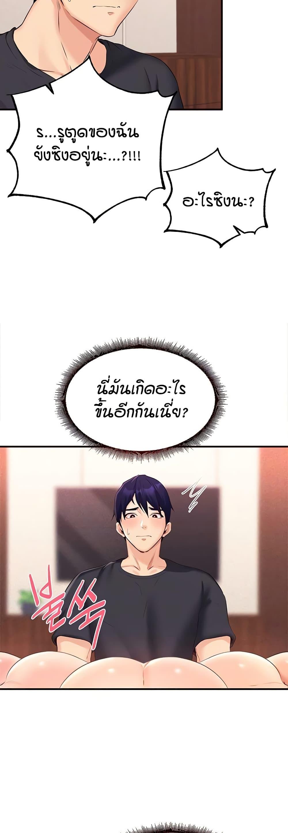 Doujin-Lc- อ่าน โดจิน มังฮวา เกาหลี ญี่ปุ่น จีน แปลไทย An Introduction to MILFs ตอนที่ 1 2 3 4 5 6 7 8 9 10 11 12 13 14 ฟรี ไม่มีโฆษณา อ่าน โดจิน Manhwa เกาหลี ญี่ปุ่น จีน เรามีครบ คัดมาให้เน้นๆ โดจิน 18+ รับประกันความฟินโดย  Doujin Lc