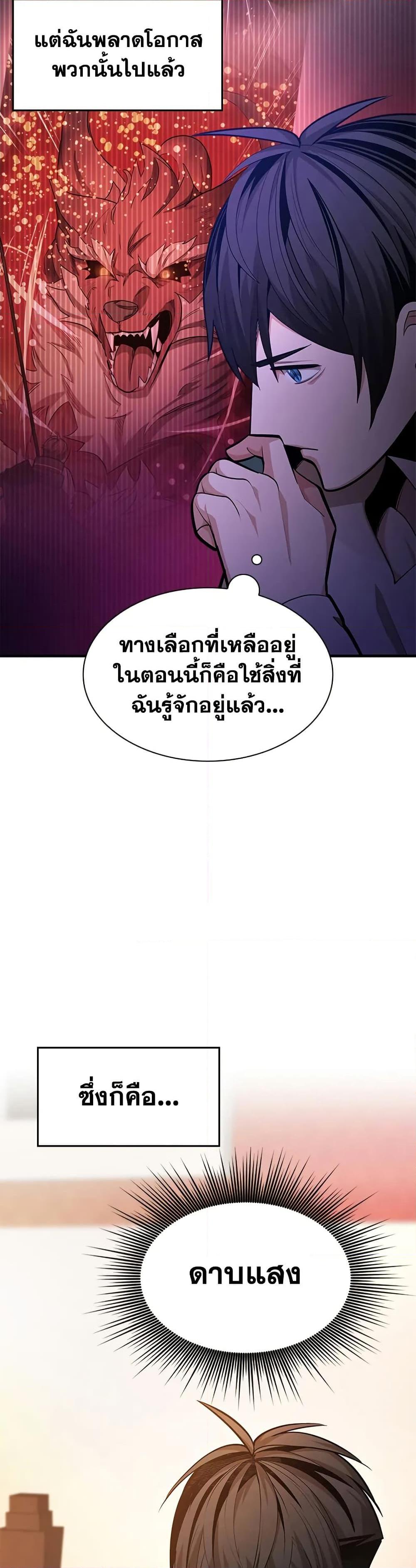 Manga-lc-com อ่านมังงะ อ่านการ์ตูน ออนไลน์ ฟรี The Tutorial is Too Hard ตอนที่ 1 2 3 4 5 6 7 8 9 10 11 12 13 14 ฟรี ไม่มีโฆษณา Manga-lc - อ่าน มังงะ อ่าน การ์ตูน ออนไลน์ อ่านมังงะ ฟรี