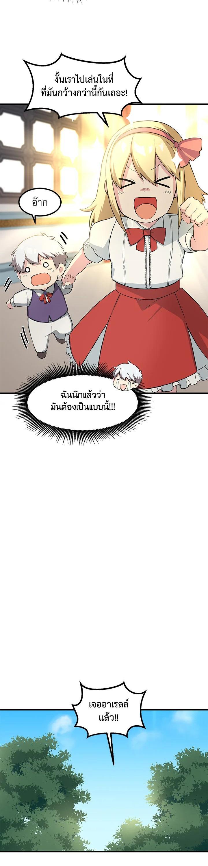 Manga-lc-com อ่านมังงะ อ่านการ์ตูน ออนไลน์ ฟรี How the Pro in His Past Life Sucks the Sweet Honey ตอนที่ 1 2 3 4 5 6 7 8 9 10 11 12 13 14 ฟรี ไม่มีโฆษณา Manga-lc - อ่าน มังงะ อ่าน การ์ตูน ออนไลน์ อ่านมังงะ ฟรี