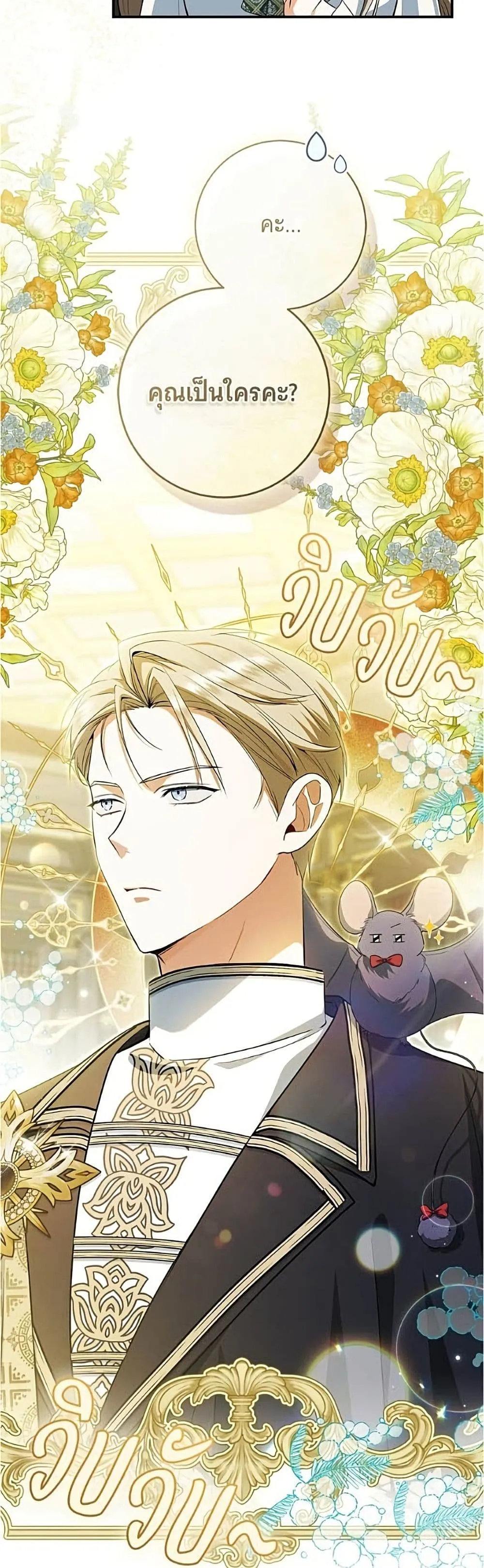 Manga-lc-com อ่านมังงะ อ่านการ์ตูน ออนไลน์ ฟรี All I Want is My Dream Home – โครงการมีสามีแถมฟรีบ้านในฝัน ตอนที่ 1 2 3 4 5 6 7 8 9 10 11 12 13 14 ฟรี ไม่มีโฆษณา Manga-lc - อ่าน มังงะ อ่าน การ์ตูน ออนไลน์ อ่านมังงะ ฟรี