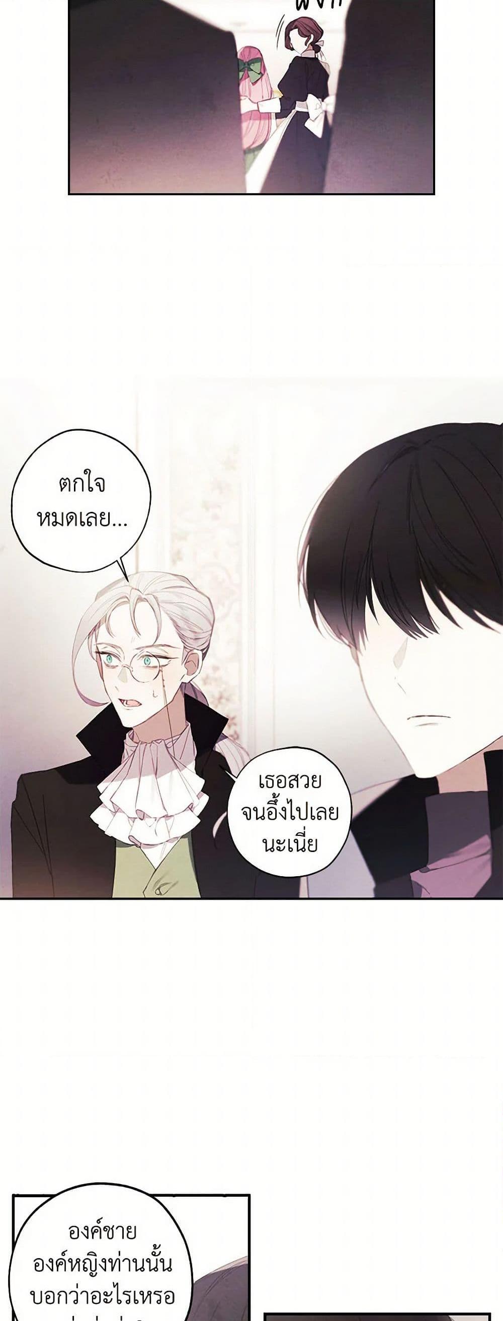 Manga-lc-com อ่านมังงะ อ่านการ์ตูน ออนไลน์ ฟรี The Princess’s Doll Shop ตอนที่ 1 2 3 4 5 6 7 8 9 10 11 12 13 14 ฟรี ไม่มีโฆษณา Manga-lc - อ่าน มังงะ อ่าน การ์ตูน ออนไลน์ อ่านมังงะ ฟรี